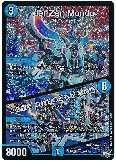 テクニカルお得デッキ】アナカラーツインパクトの回し方と必勝