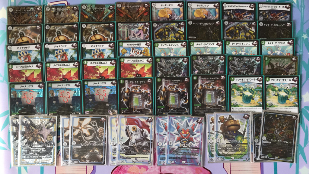 緑ジョラゴン | デュエルマスターズ - コラム | ガチまとめ