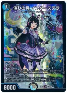 2025年版】水闇自然インターステラの回し方と必勝テクニック【アナ