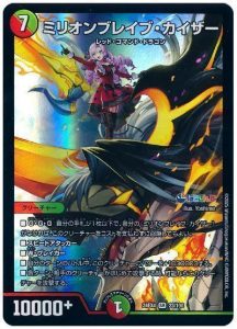 2025年版】火単ミリオンブレイブ・カイザーの回し方と必勝テクニック