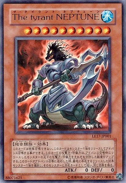 カードの規制と「とばっちり」 | 遊戯王 - コラム | ガチまとめ