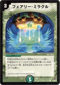 5cコントロール】5cコンデッキの作り方、回し方が分かるデッキ解説