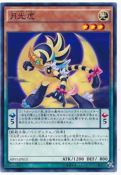 OCG】2024年ムーンライト(月光)デッキ入門書【月夜のダンサーに似合わ