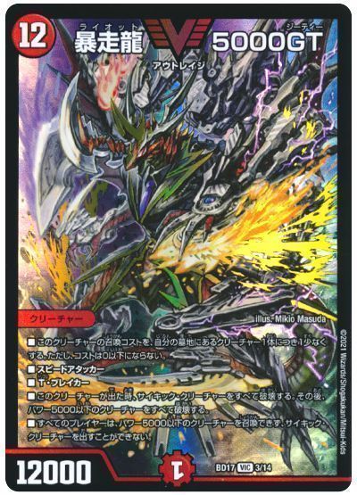 環境】グルメ墓地ソースの回し方と必勝テクニック【巨大墓地ソース