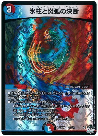 2024年版】赤青マジックの回し方と必勝テクニック【アドバンス