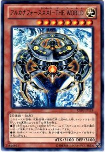 2024年 アルカナフォースデッキ 入門書】当然！！正位置ィ！！導かれし