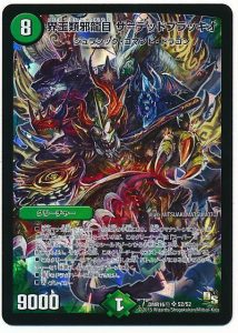 5cコントロール】5cコンデッキの作り方、回し方が分かるデッキ解説