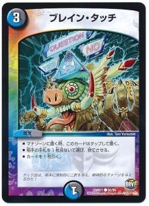 ドロマーハンデス】バーチャルライター花咲カナの「ハンデス」で遊ぼう