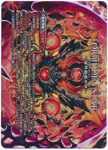 赤黒ドルマゲドン】赤黒ドルマゲの回し方、相性のいいカードが分かる