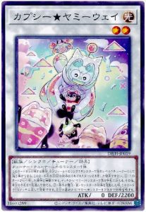 大会構築】 ヤミー 大会優勝構築 構築済みデッキ fujiの遊戯王 大会