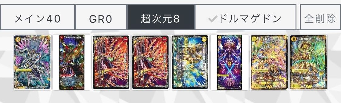 Tier1への刺客】青白ロージア デッキ紹介【ゲストライター：アーチー