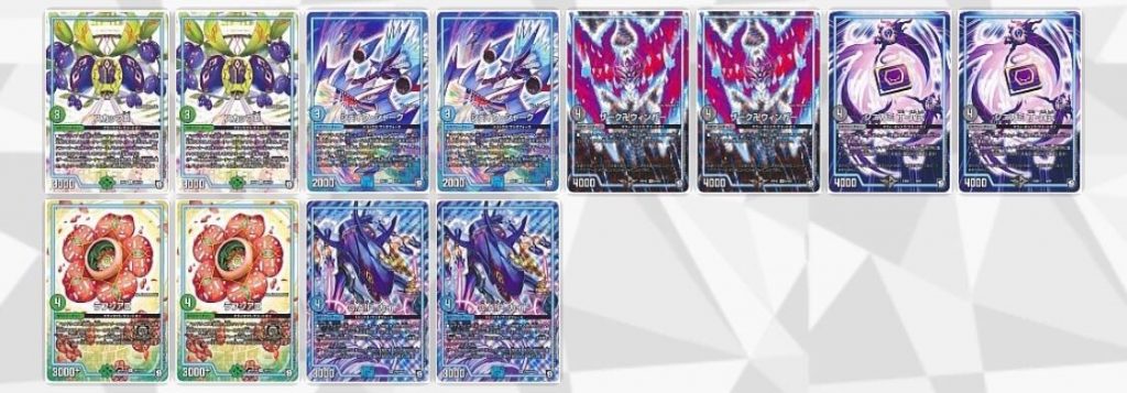 優勝 アナカラーデッドダムド】第73回 デュエマ「デッキィCS」(殿堂