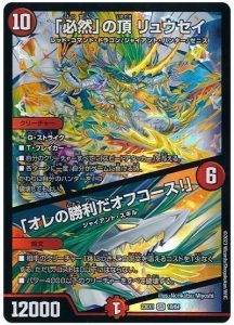 2024年版】ラッカゴスペルの回し方と必勝テクニック【水晶の王ゴスペル