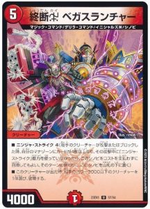 2024年版】デイガドルマゲドンの回し方と必勝テクニック【ドルマゲドン