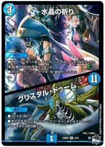 2024年版】マトリクスループの回し方と必勝テクニック【アーテル