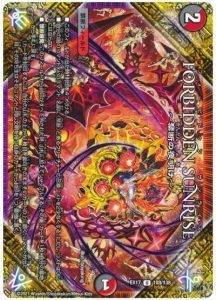 2024年版】デイガドルマゲドンの回し方と必勝テクニック【ドルマゲドン