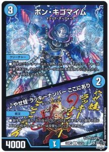 2024年版】青白エルボロムの回し方と必勝テクニック【超光喜エルボロム