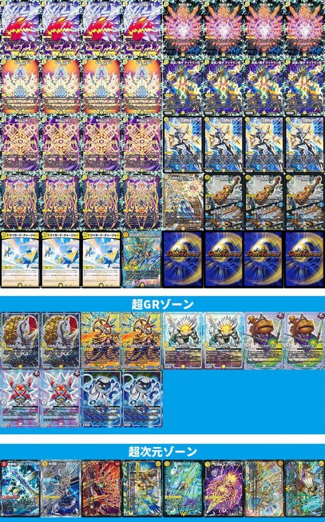 白零サバキZ 白単サバキZ デッキ 黒シク 二重スリーブ 白零サバキZ 白