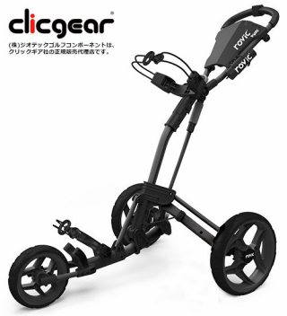 クリックギア（clicgear）ゴルフカートにNEWカラーが登場！！ | GolfPress