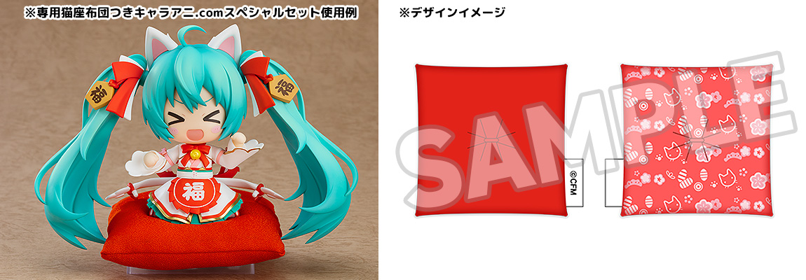 ねんどろいど 初音ミク 招きミクVer.｜グッドスマイルカンパニー公式