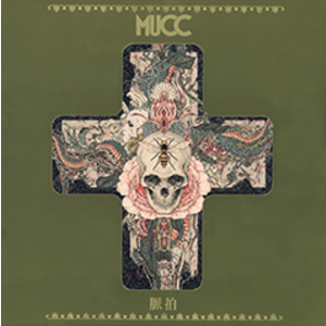 脈拍 [初回生産限定盤A] | MUCC
