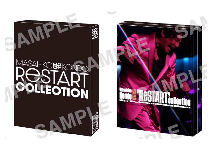 Masahiko Kondo「ReSTART collection」Blu-ray BOX 発売決定のお知らせ