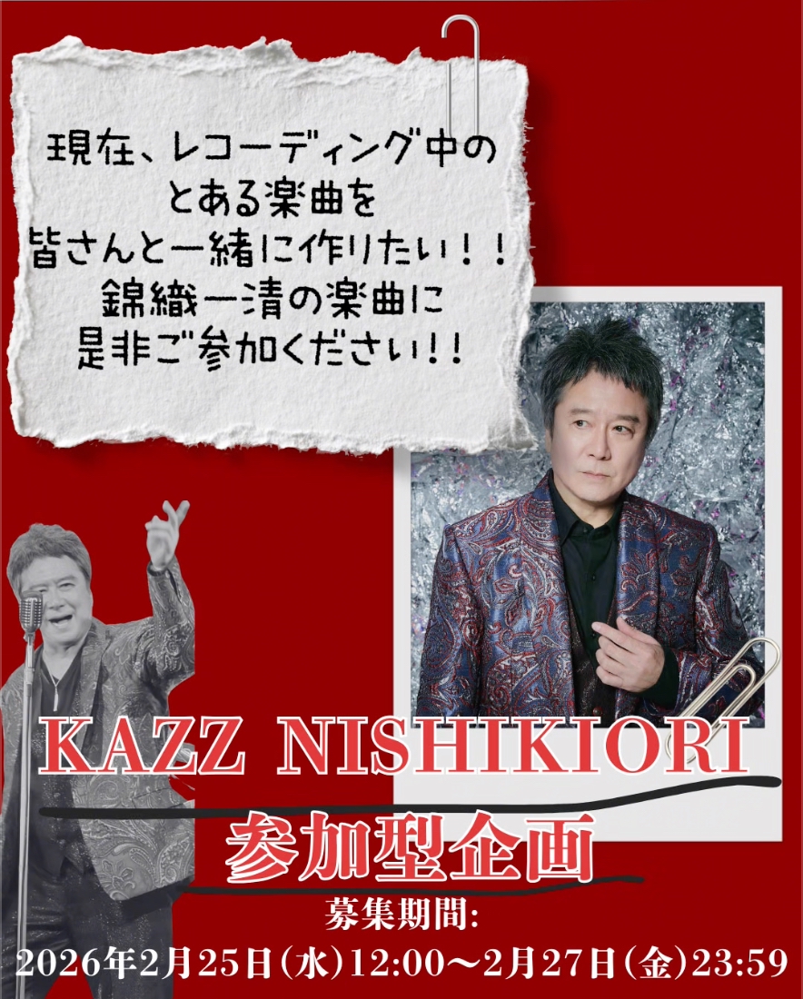 news | Uncle Cinnamon