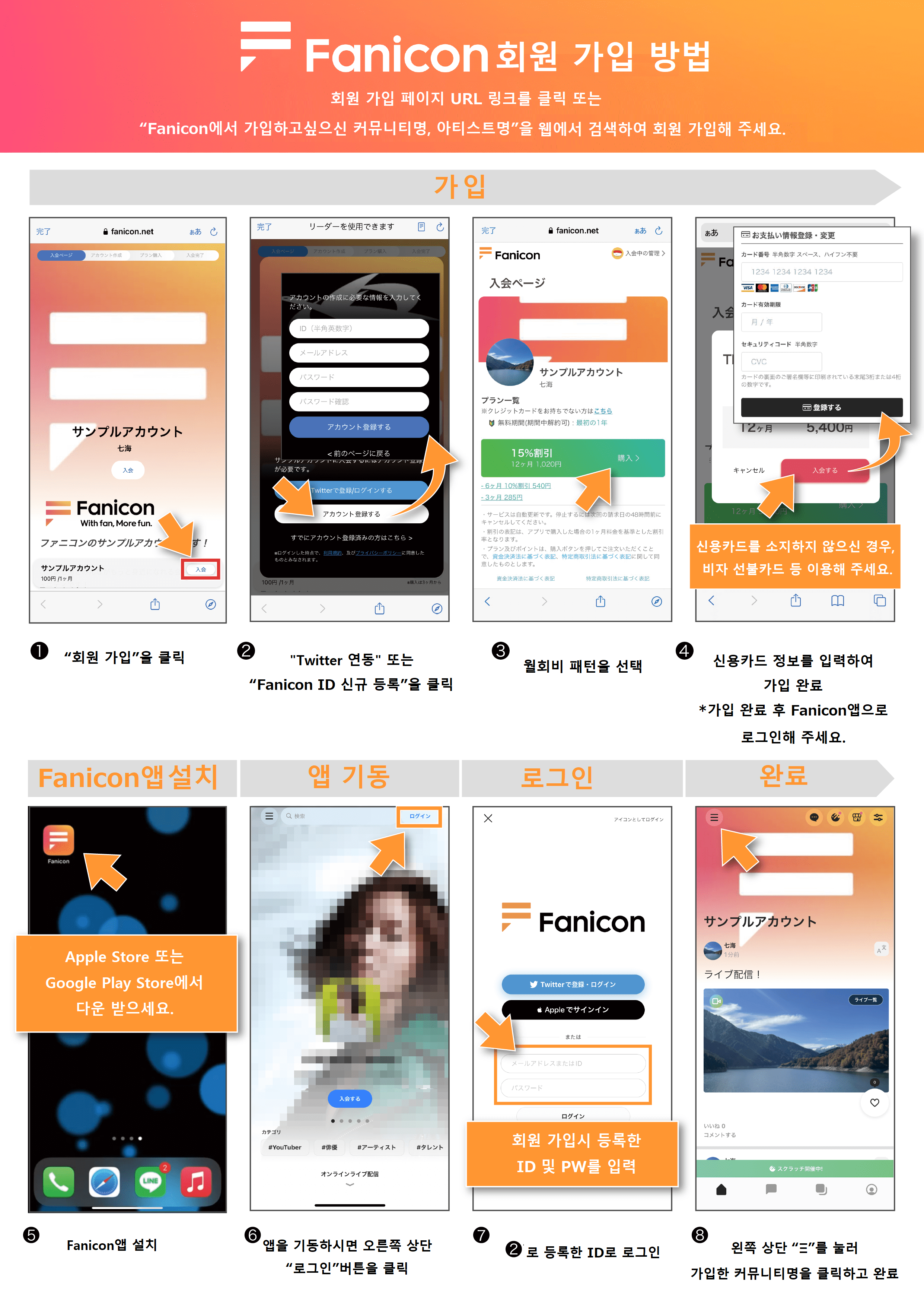 ROCKYのファンクラブ | ROCKY JAPAN OFFICIAL