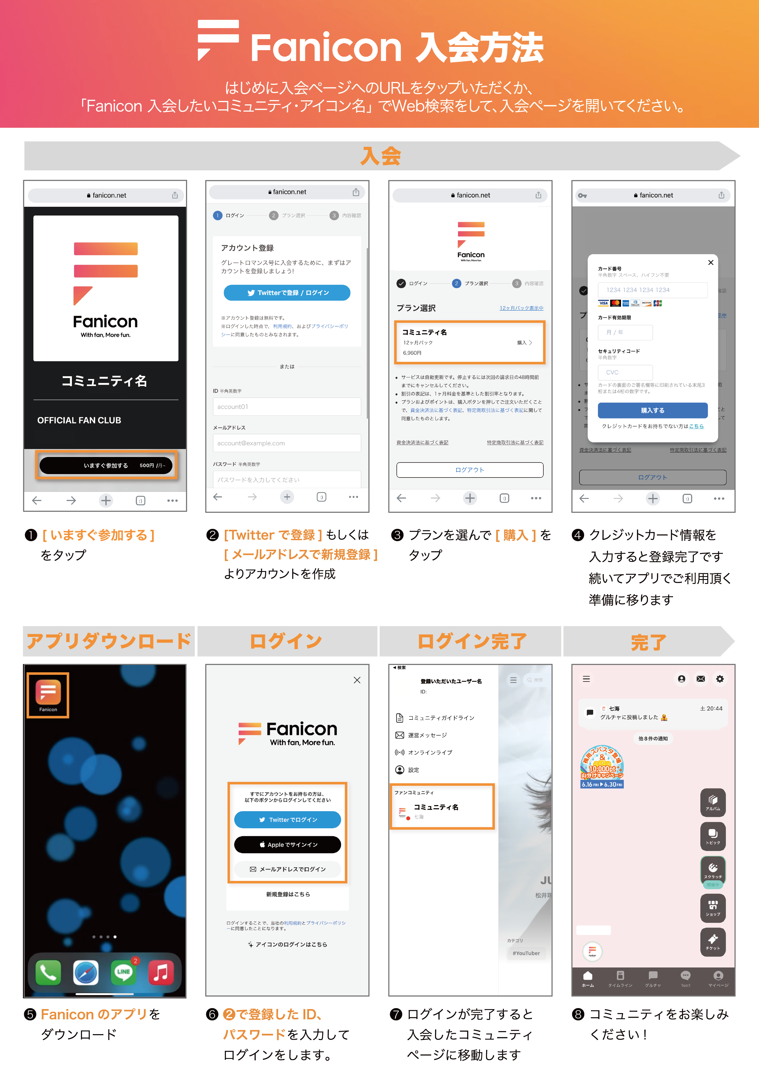 hitomiのファンクラブ | frontier