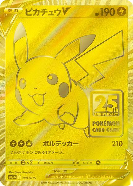 Pikachu V #1 Prices | Pokemon Japanese 25th Anniversary Golden Box