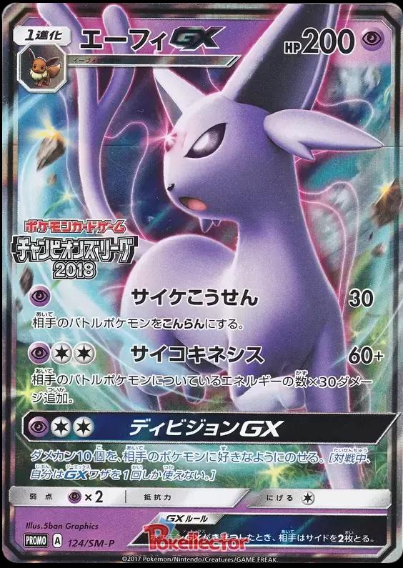 Espeon GX [League Yokohama] #124/SM-P Prices | Pokemon Japanese
