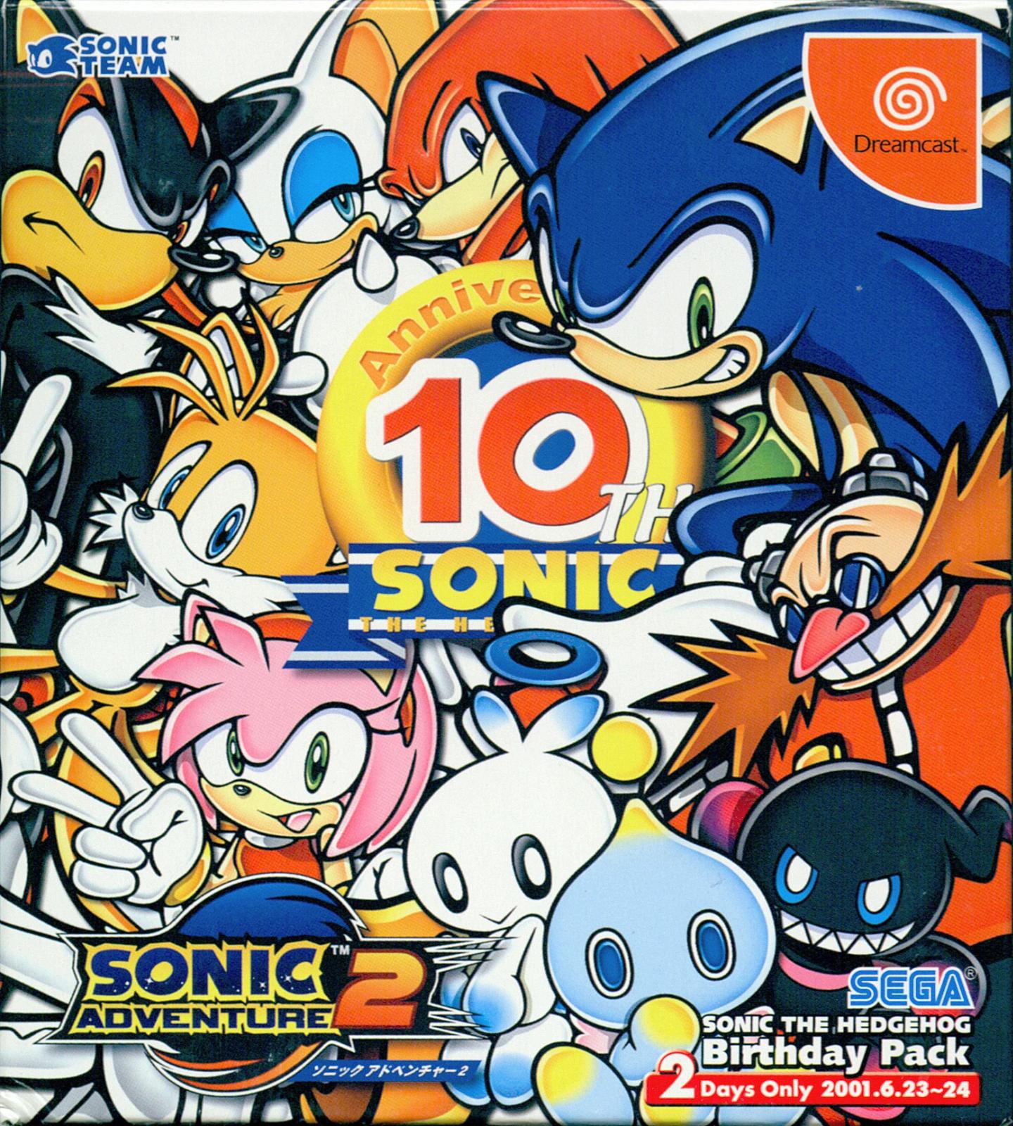 Sonic Adventure 2 [Birthday Pack] Prices JP Sega Dreamcast