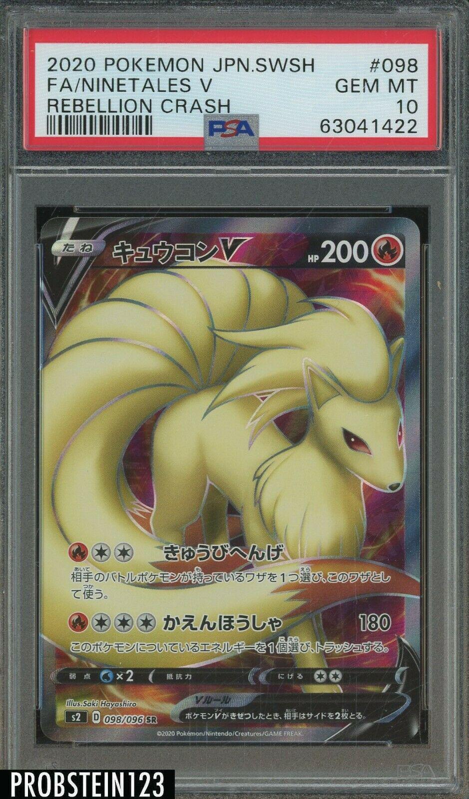 Ninetales V #98 Prices | Pokemon Japanese Rebel Clash | Pokemon Cards