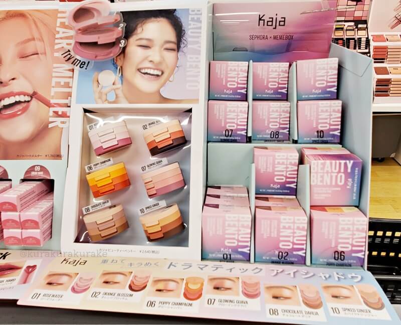 セフォラ×韓国コスメMemeboxのコラボコスメKajaを使ってみた！かわいい