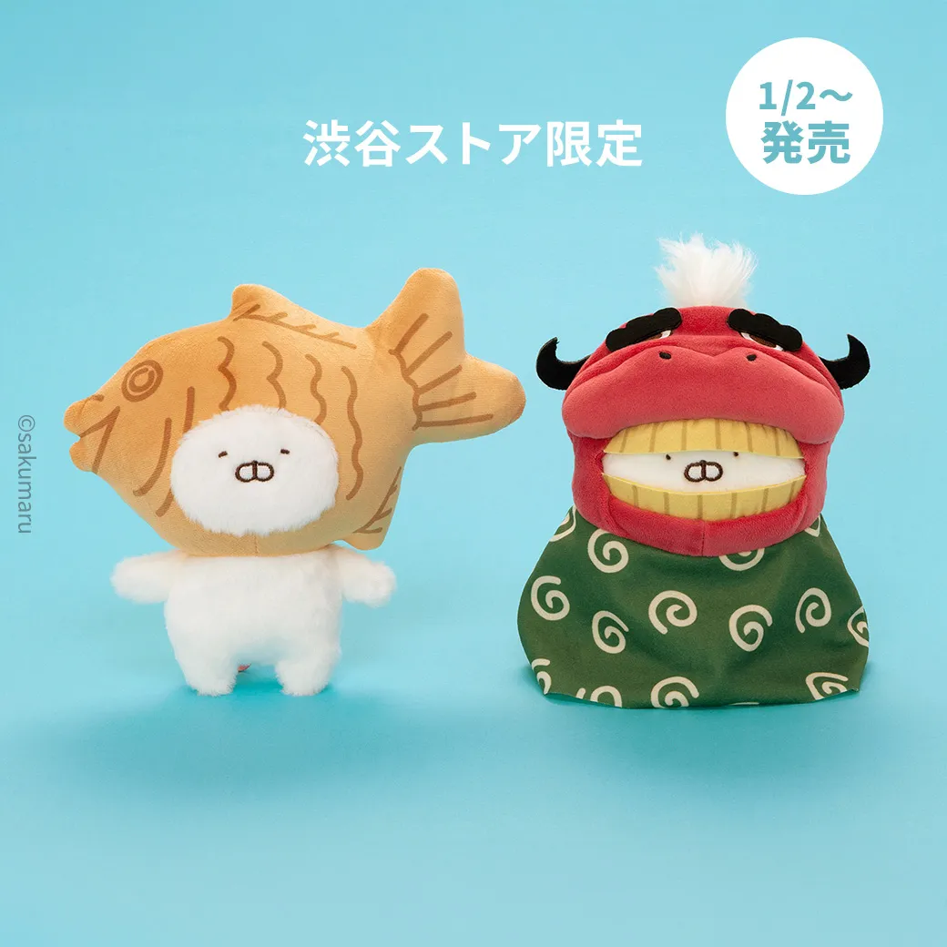 情報更新】渋谷ストア限定グッズ新作情報