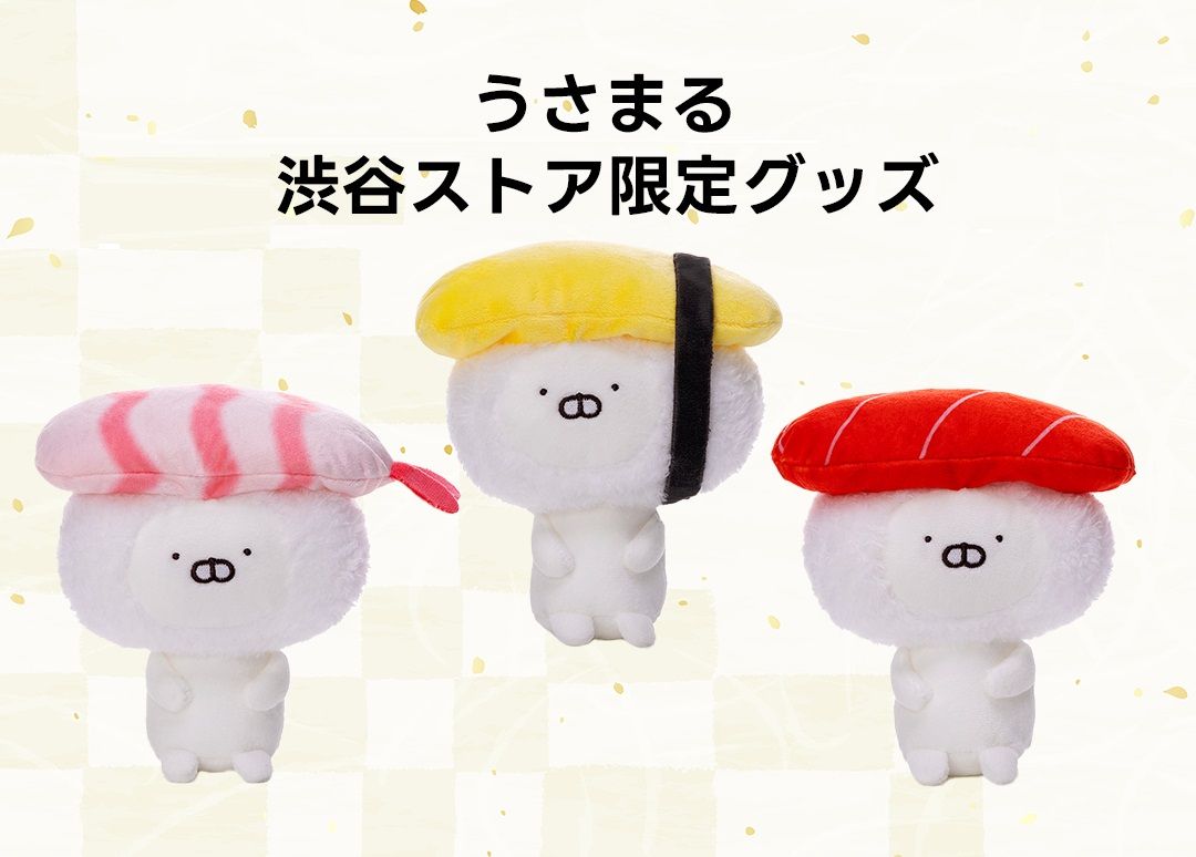 情報更新】渋谷ストア限定グッズ新作情報