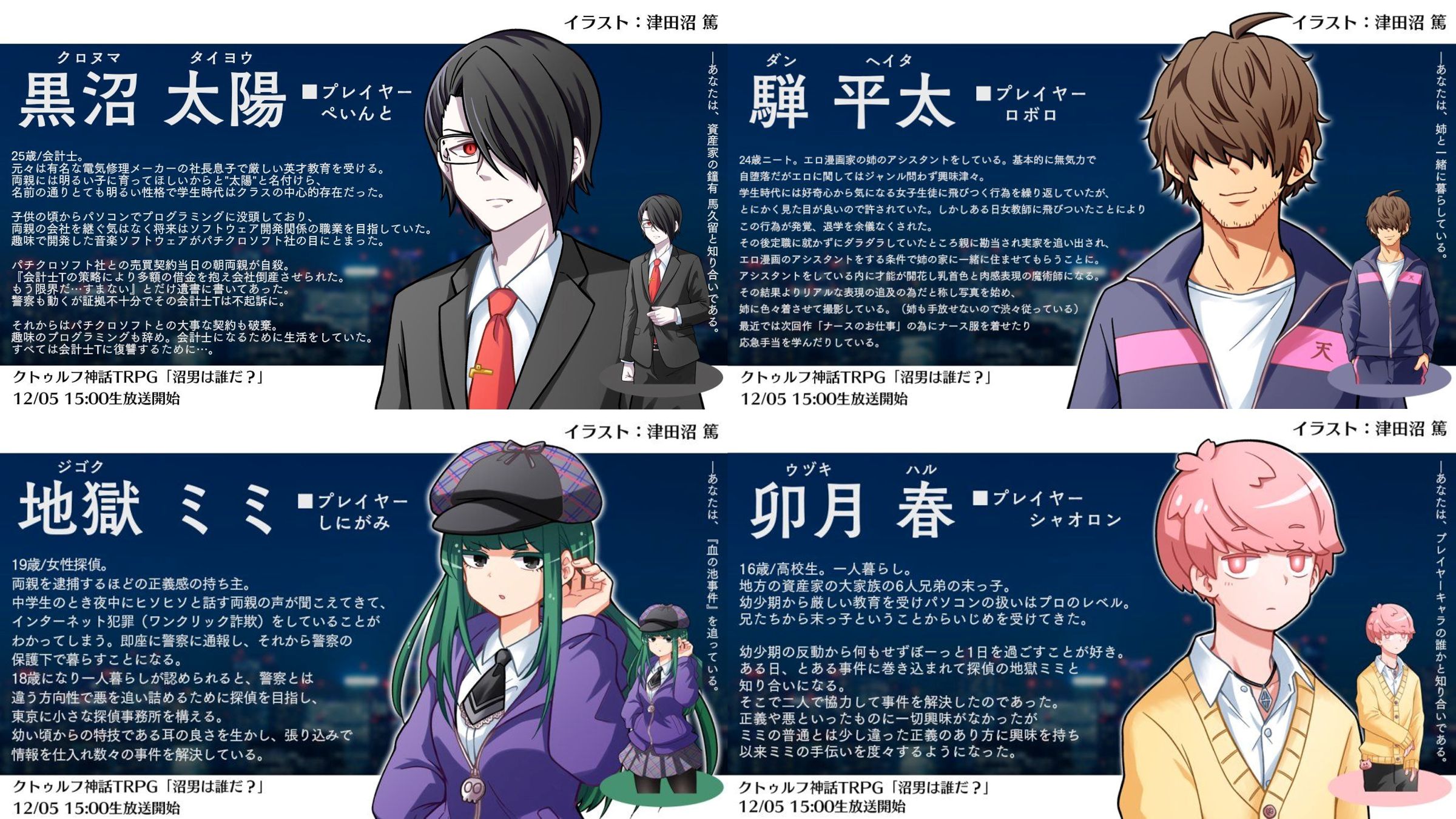 mutuu Official Website