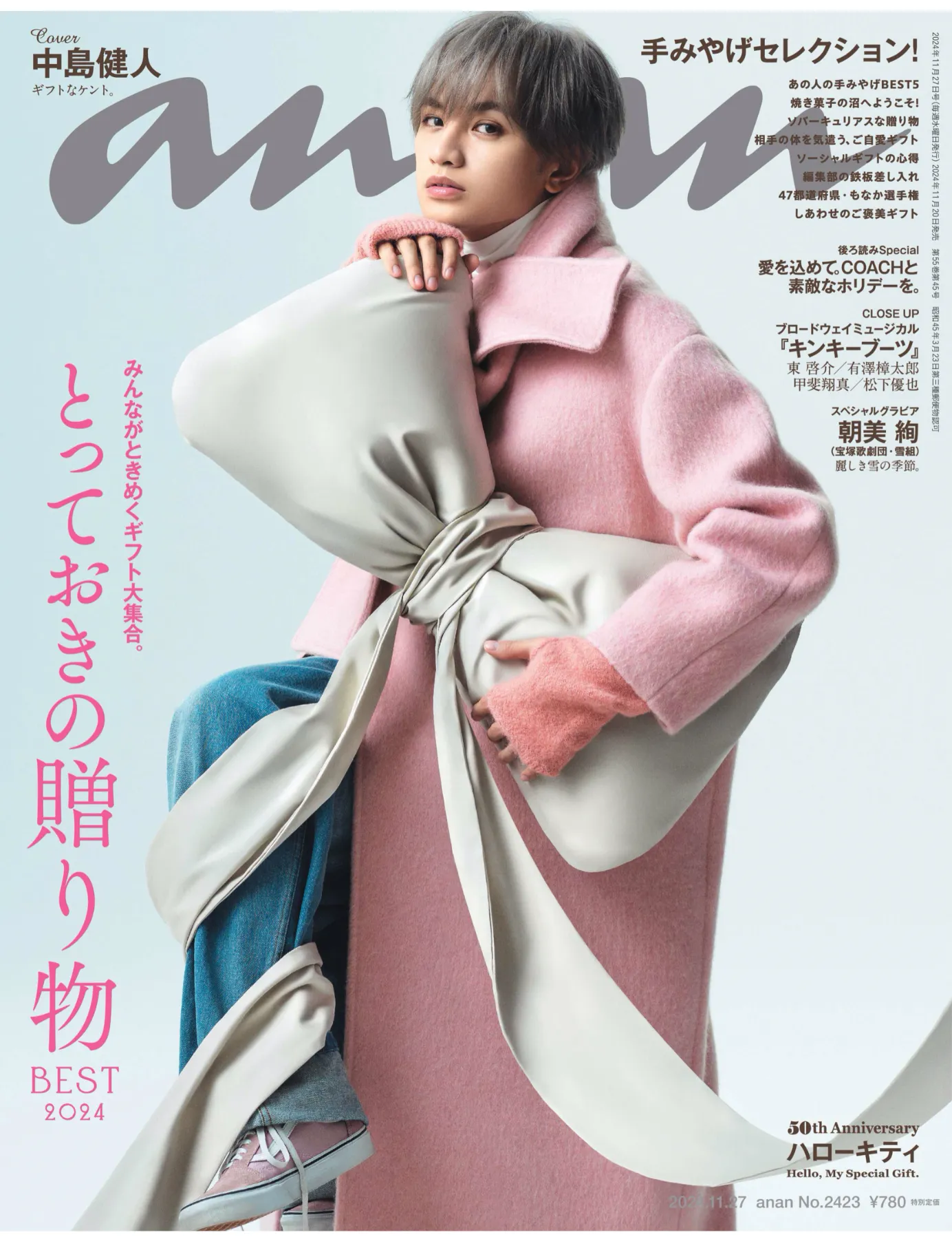 Perfume Perfume ジャンパー S トート anan グッズ パフューム anan