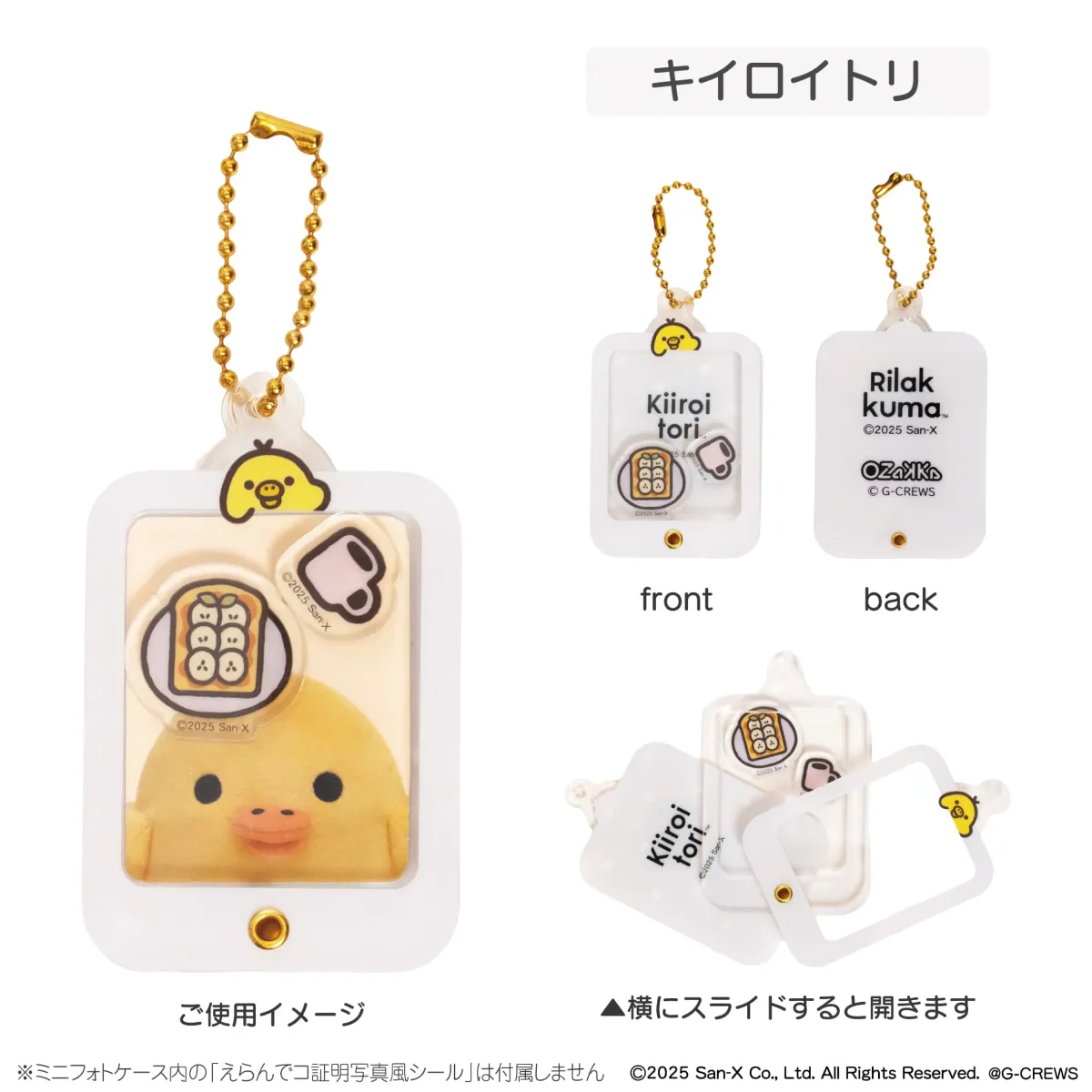 News-11/28(金)～「キイロイトリ学園」参加のお知らせ | OZaKKa