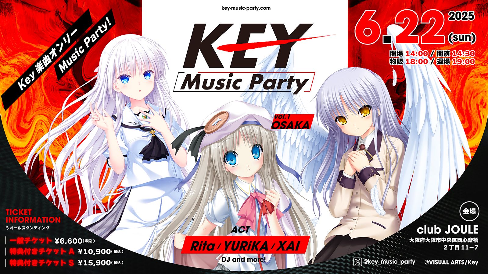 KAGIROI株式会社 | イベント・クリエイティブプロダクション