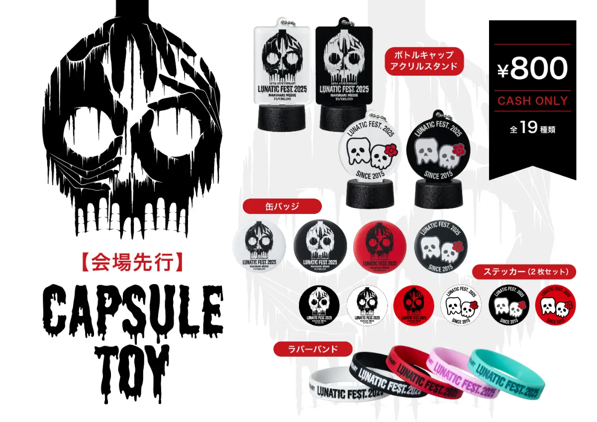 LUNA SEA］LUNATIC AMAS 2018 ジップアップフーディ ダブルジップ