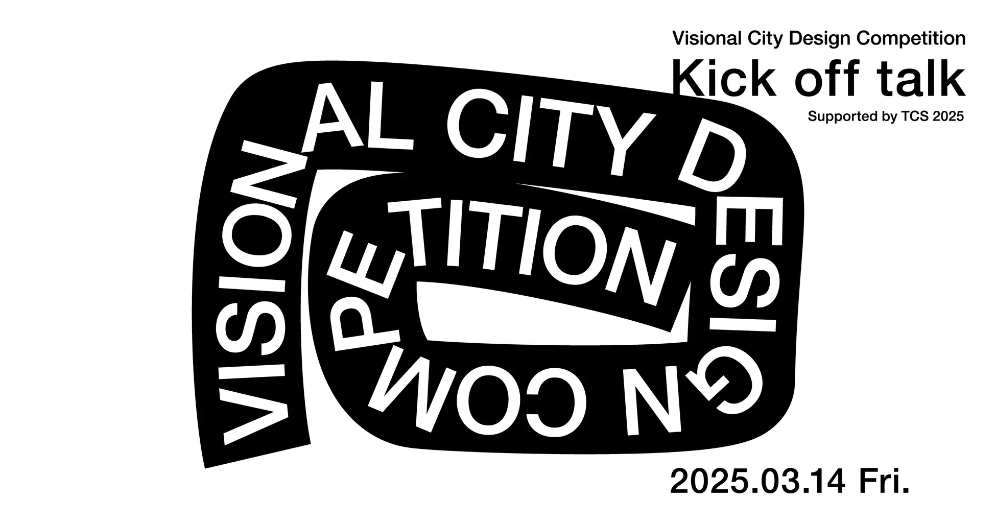 建築デザインコンペ「Visional City Design Competition」開始 | 株式