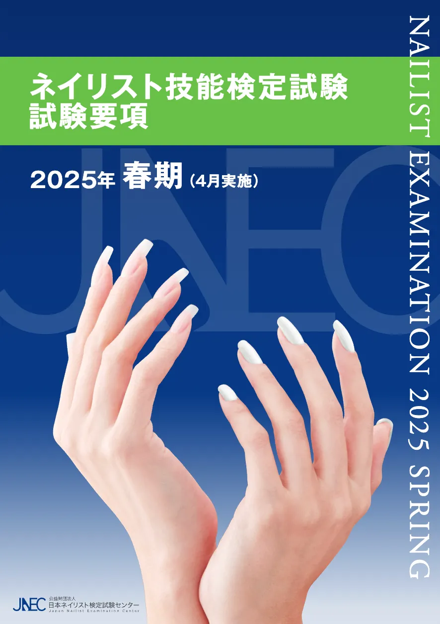 s-886x1254_v-fms_webp_311b1b4d