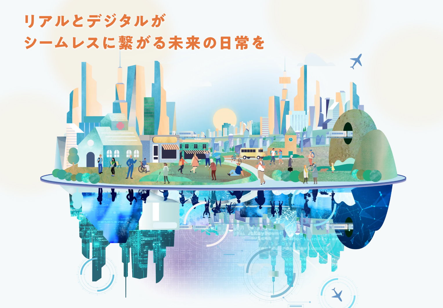 Webサービスにオンライン本人確認をカンタン組み込み 新サービス