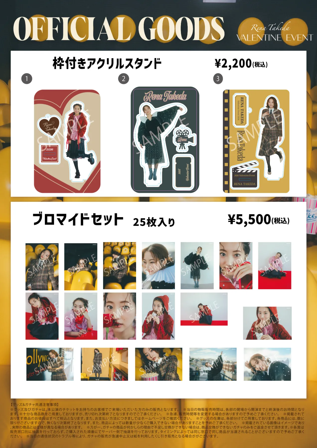 SMILE-WORKS_Corporate