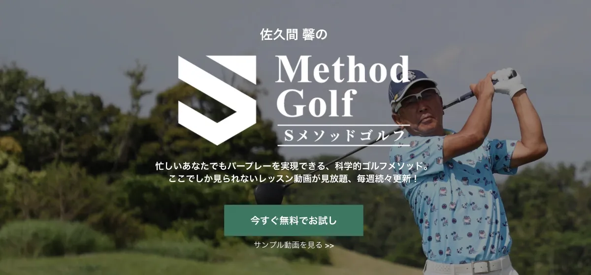 株式会社わたしのお教室