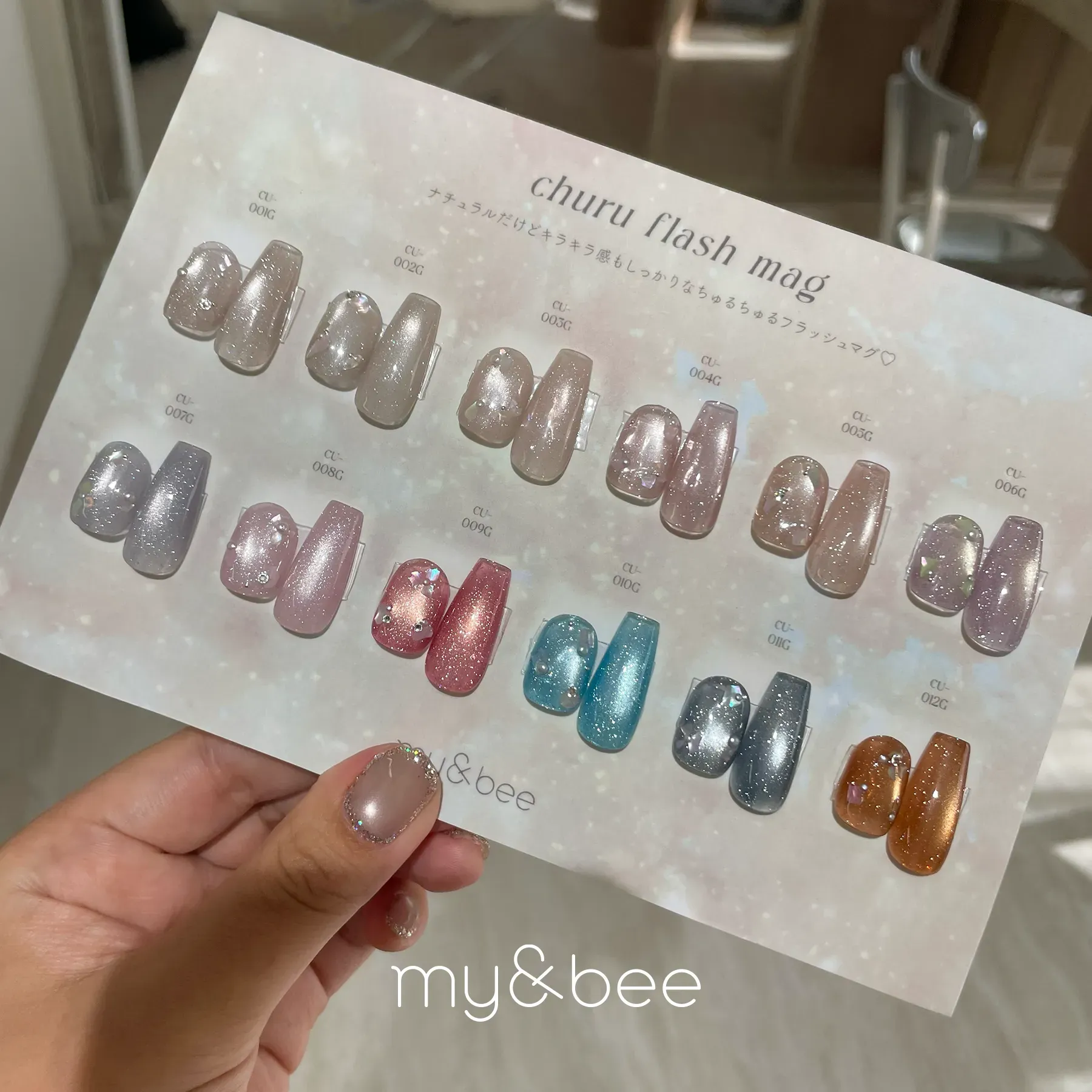 my&beeオフィシャルサイト