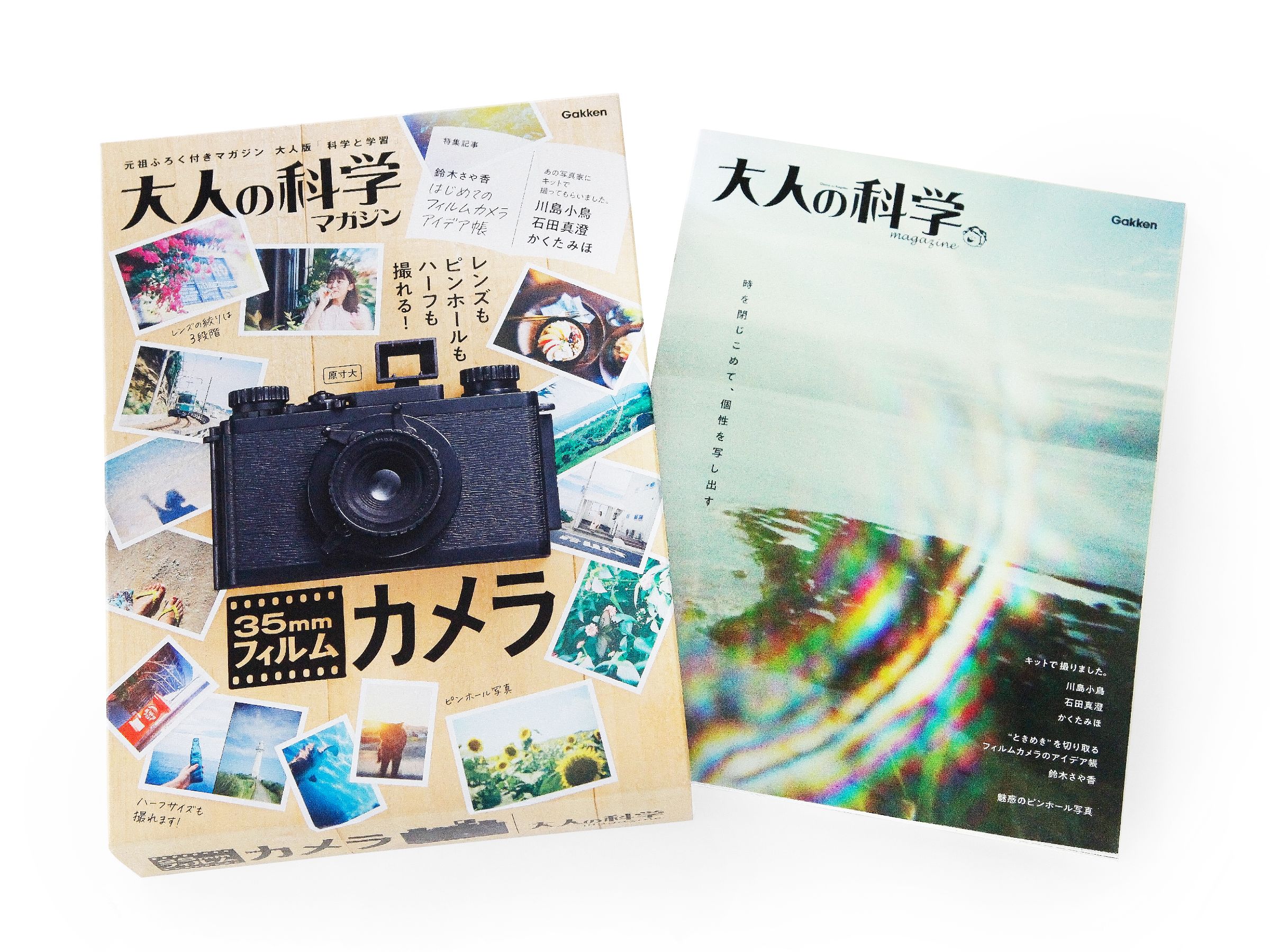 大人の科学マガジン『35mmフィルムカメラ』にて特集されました ｜写真弘社