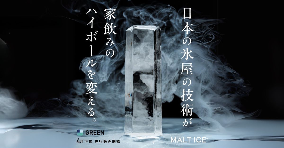 株式会社Balloon 家飲みハイボールに革命を起こす国内唯一の