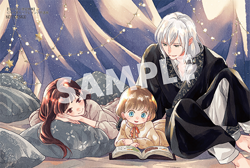 TSUTAYA限定特典あり】『ヤンデレ魔法使いは石像の乙女しか愛せない